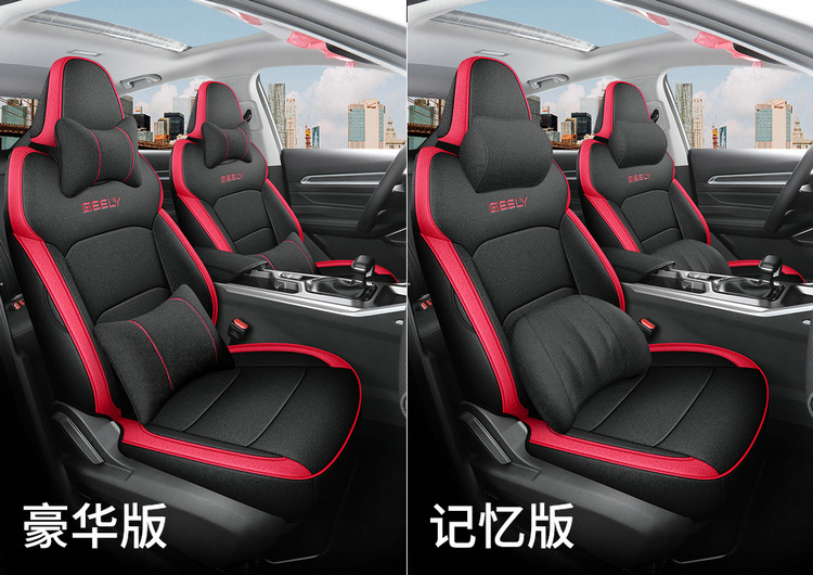 Suitable for Geely Emgrand Fourth Generation/4Th Generation Special Car Seat Cover, Four-Season Universal Seat Cushion, Fully Enclosed Seat Cover