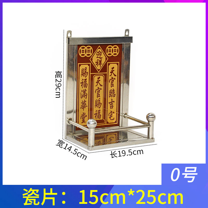 0호 [은틀] 천관축복 15*25