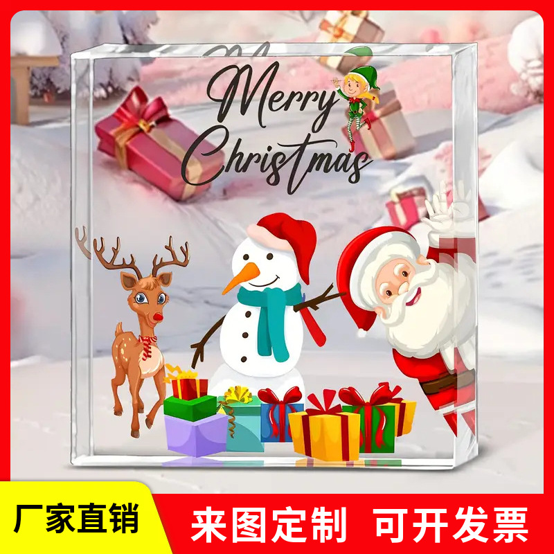 亚马逊新品透明正方形亚克力工艺品送朋友送家人圣诞节氛围装饰品