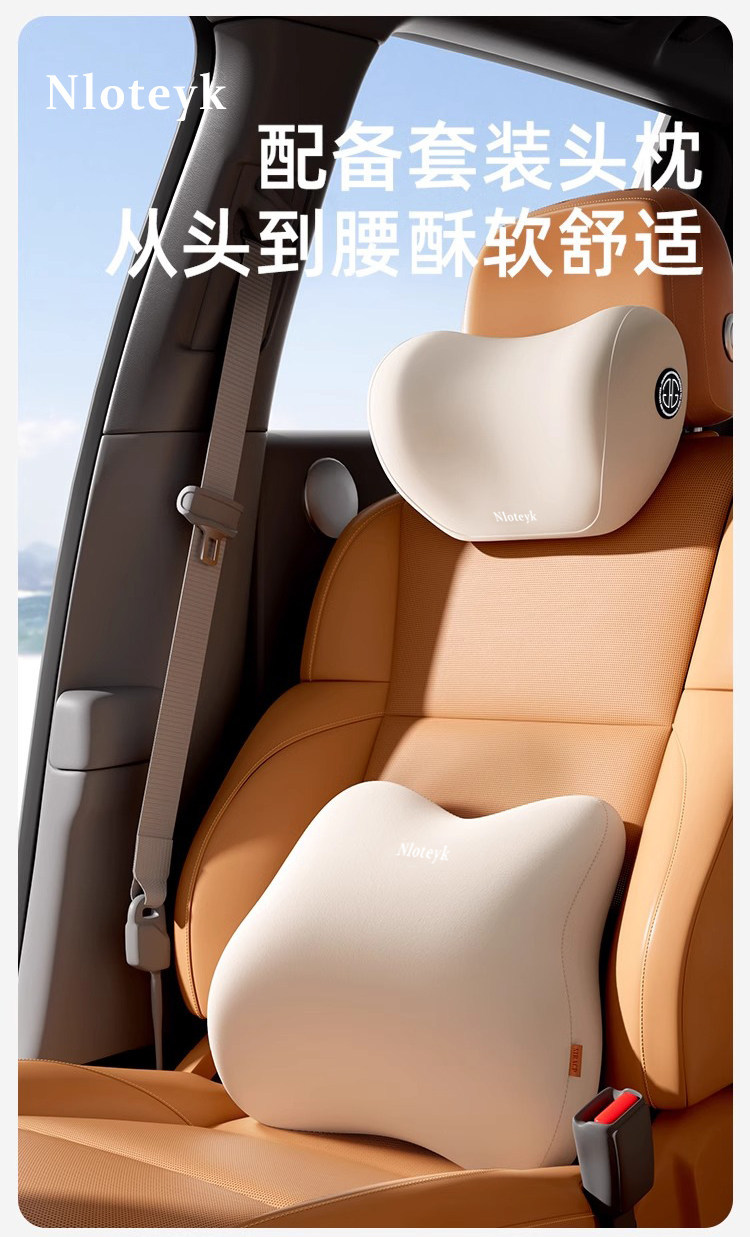 Car Lumbar Support Cushion, Waist Support Pad, Lumbar Support for Sleeping, Long Sitting Lumbar Support, Office Chair Lumbar Support, Wholesale