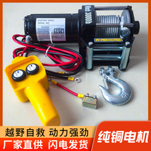 ����΢��12v�g�P���C24v܇�ô��þ�Ԯ�g�P����䓽z�K��܇늄ӽg�P