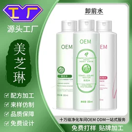 精华油;液态精华;护发精油