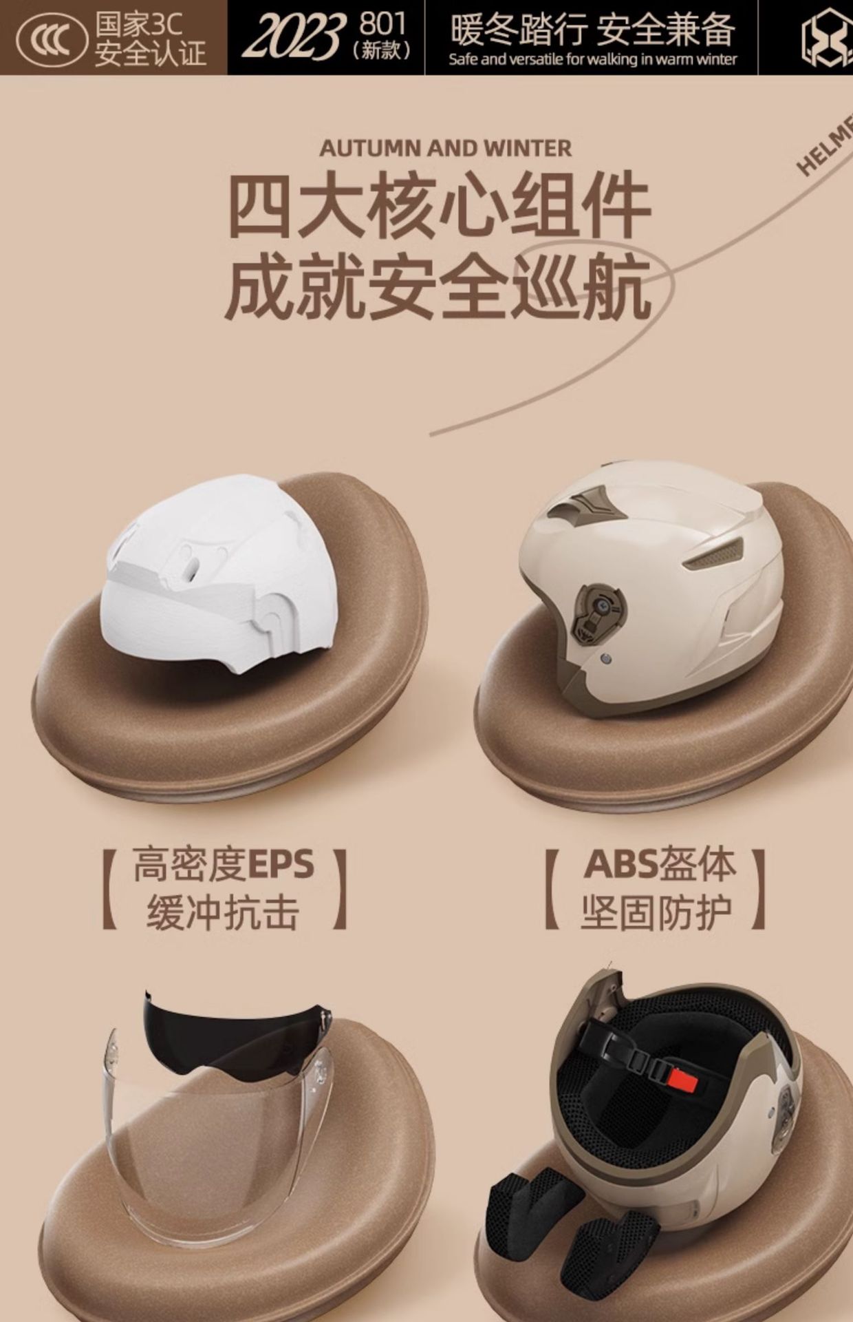 Helmet for Women, Electric Scooter, Universal, 3C Certified