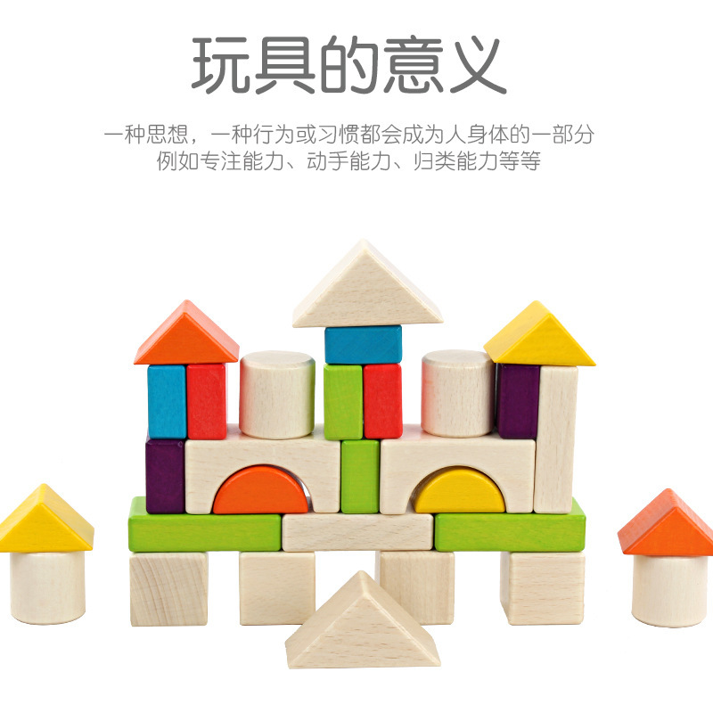 Haya Educación temprana Color Bloques de construcción para bebés Caja de madera Educación temprana para niños Juguetes de juego apilados de partículas grandes de madera