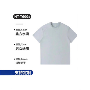Summer New Half-Sleeved Breathable, Skin-Friendly and Comfortable Printed Embroidery Daily Casual Quick-Drying Round Neck Loose Solid Color Cool