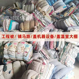 棉花被;纤维被;迷彩服