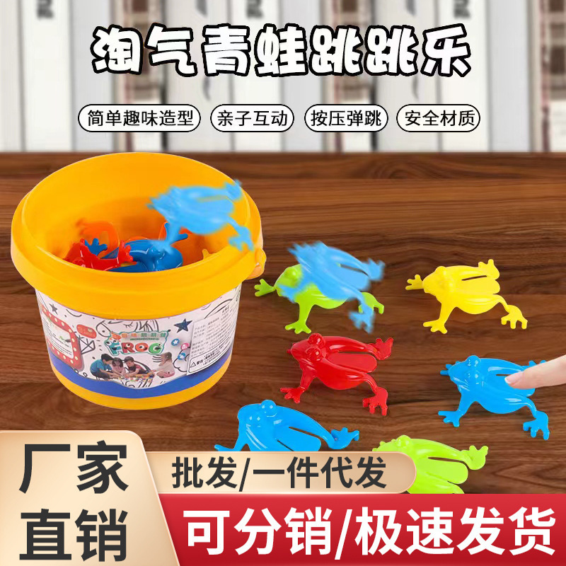 Jumping little frog mini jumping frog plastic jumping toad children's 8090 nostalgic toys wholesale