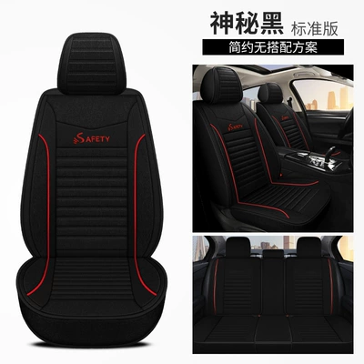 Seat Cushion Fully Enclosed Linen – Four Seasons Pad - mysterious-black-standard-edition-3