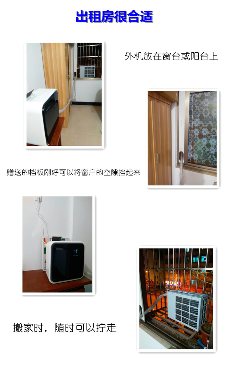 SeParates Mobile Air-conditioned Room Car Air Conditioner New Saint Truck Truck Parking Air Conditioner Detachable 220V Household 1P Air Conditioner