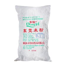 东莞米粉带箱约.5斤广东炒米粉小吃米线汤粉夜宵蒸米粉商用厂批发