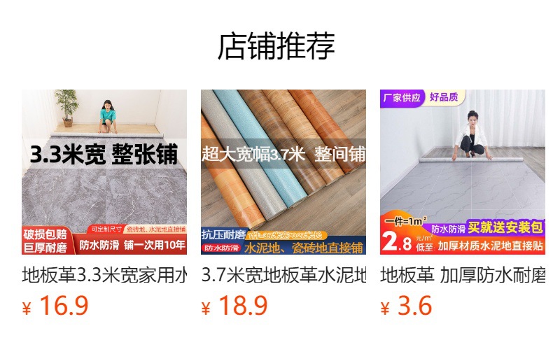 详情图