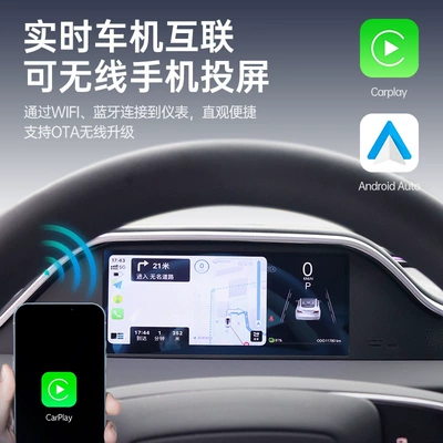 Model 3, Model Y, and Model: Vehicle HUD