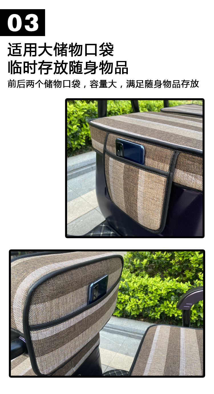 Electric Tricycle Seat Cover Emmayadi Jinpeng Bird Daan Emeida Leather Waterproof Cushion Universal Special Purpose