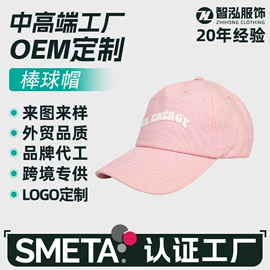 成人帽;儿童帽;帽子头巾配件