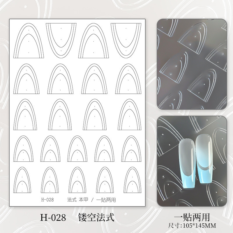 H-028 hollow french sticker [new version enlarged]