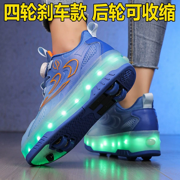 Viagra [389 four-wheel] with brakes with lights