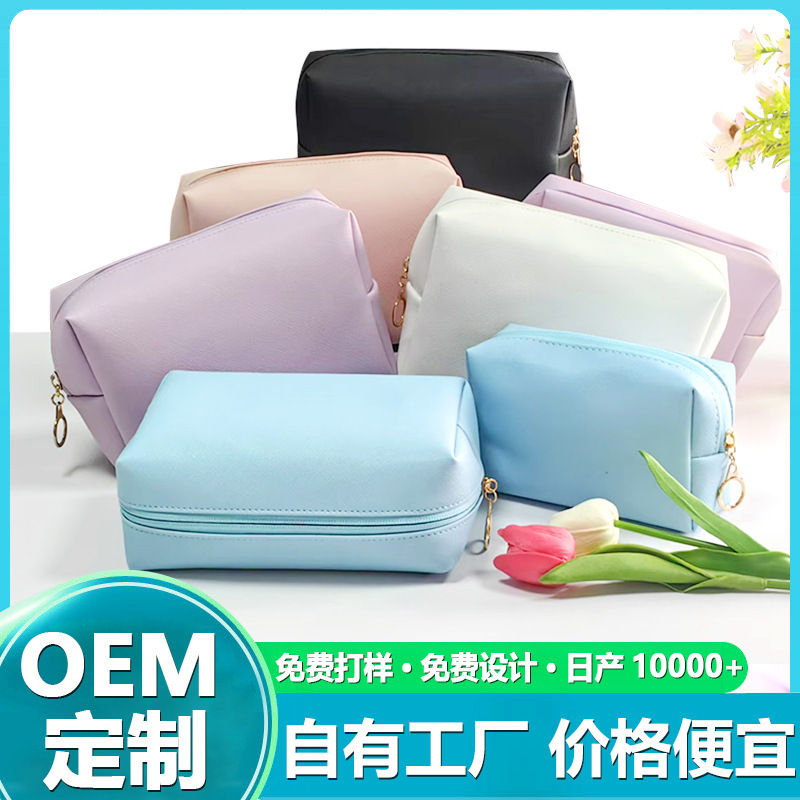 Cross-Border Pu Cosmetic Bag Women's Portable Large-Capacity Travel Data Cable Lazy Storage Bag Waterproof Toiletry Bag with Logo Printed
