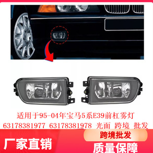 �m���95-04�ꌚ�R5ϵE39ǰ���F��63178381977 63178381978����