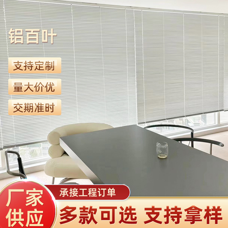 Home Bathroom Kitchen Adjustable Roller Blinds Office Aluminum Alloy Curtains Small Window Simple Style Sunshade Blackout