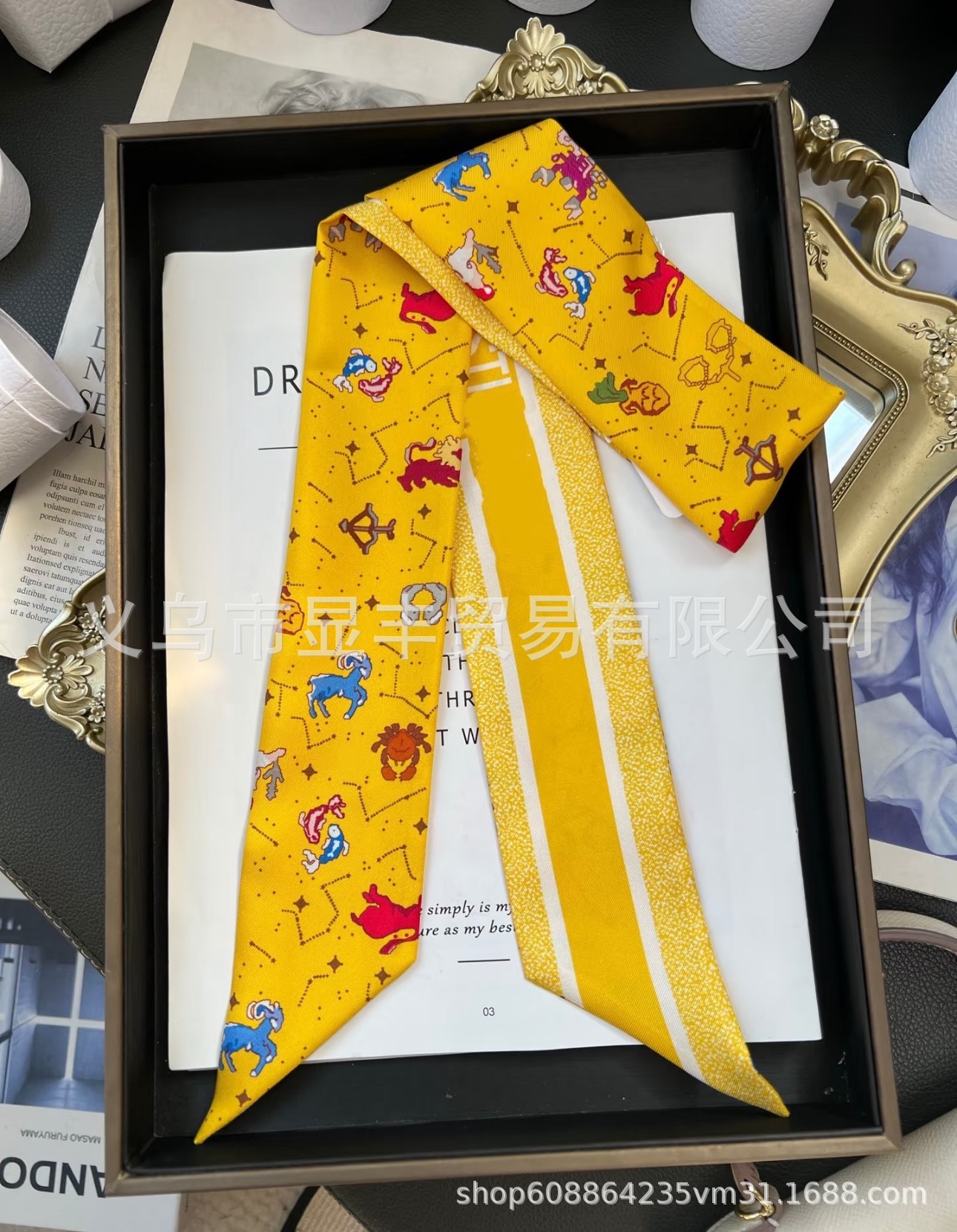D constellation yellow ribbon