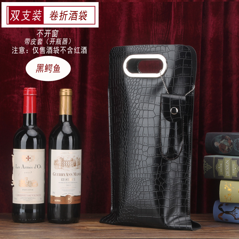 창문을 열지 않고 더블 블랙 악어 + 가죽 케이스 (병따개)
