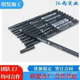 电子项目合作;文教用品加工;照明加工