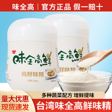 ���]̨��ζȫ���r��ζ���{ζ��200g�r�߷����u���������r�����{��