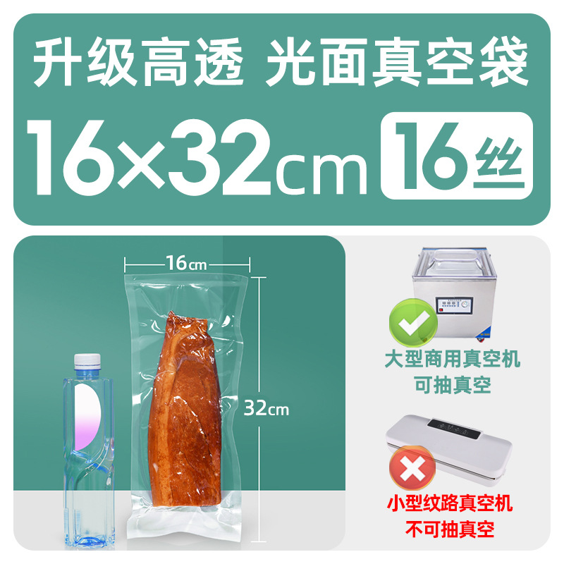 Xizhilong compuesto de plástico sellado transparente brillante comercial comprimido fresco bolsa de vacío bolsa de envasado de alimentos personalización