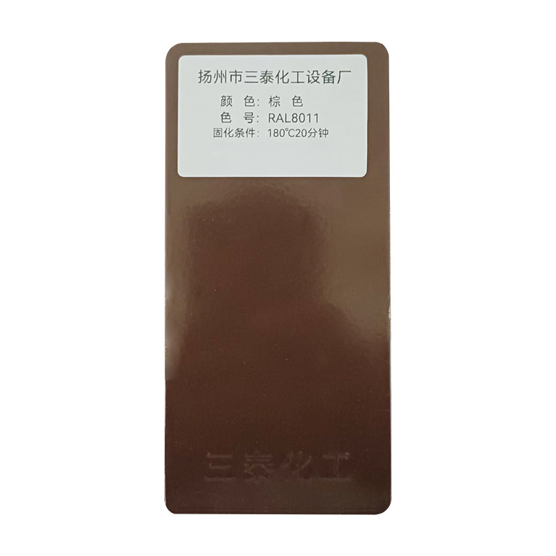 Brown-ral8011;20 kg/carton