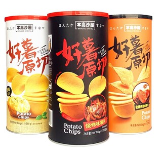 ����ɳ���ֹ�ԭ����Ƭ110g���e��ʳ�������ζԭζ��Ƭ������15Ͱ