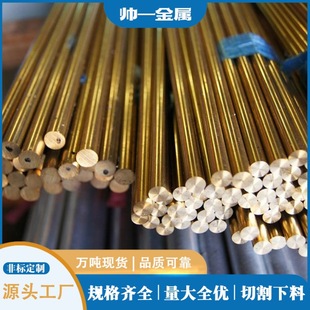 �F؛����H80�S�~��H80�S�~C24000�~��CuZn20�S�~���Ͳ�