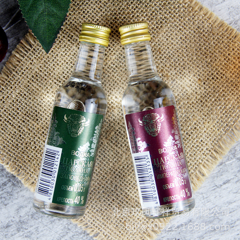 白俄罗斯原装进口洋酒小牛红伏特加红50ml小酒版酒伴vodka