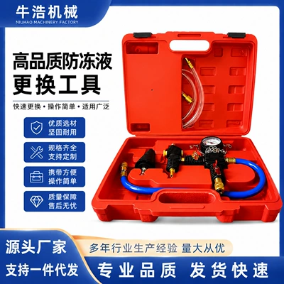 Car Antifreeze Replacement Tool, Mühərrik alətləri