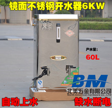 40LVˇ6KW 304P䓃đ늟_ˮ _ˮt 380Vˮ _ˮC