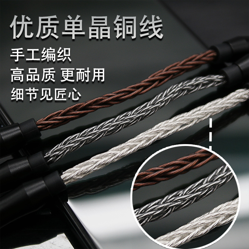 3,5 Hembra tridimensional a 2,5 equilibrio macho 4,4 Equilibrio macho de ocho hilos de cobre de cristal único cable adaptador de conexión de audio Cable de actualización