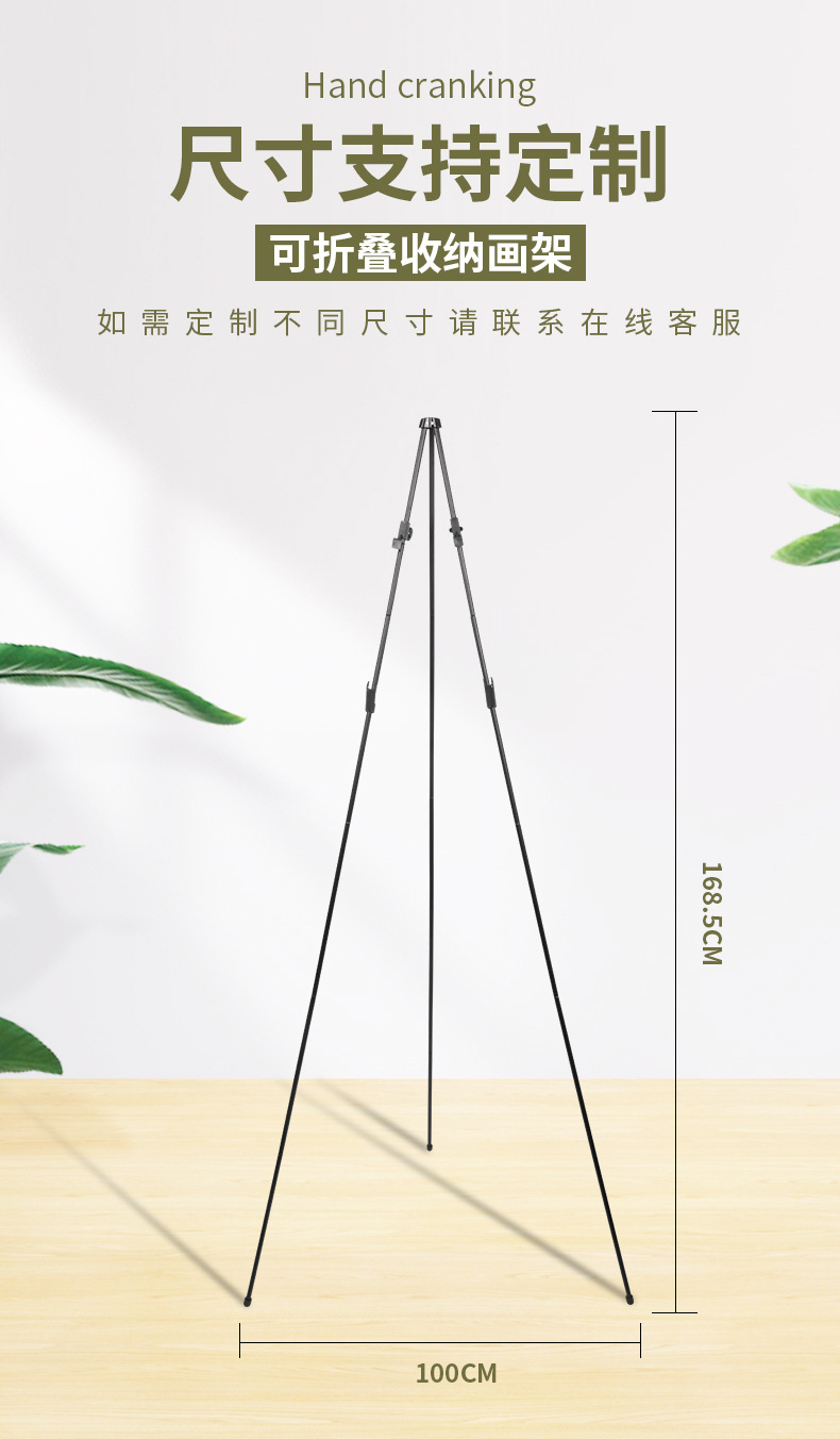 画架-详情页_03