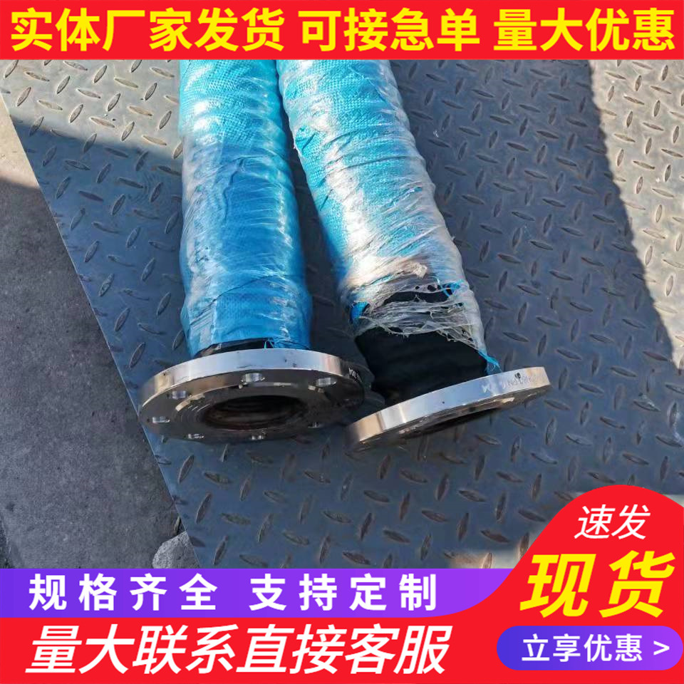 供应不锈钢法兰钢丝高压胶管102双层输水输泥浆泥沙管排吸水胶 管