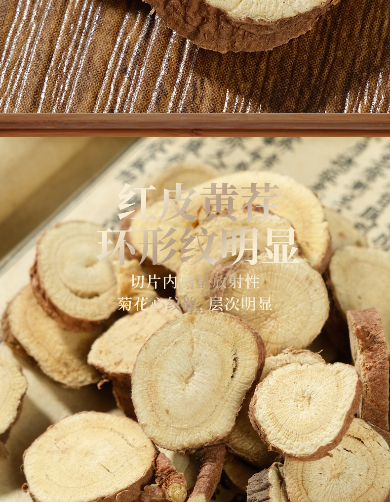 Gan Cao Slices (Glycyrrhiza uralensis) — Dried Licorice Root for Tea, Soup & Spice Blends quality and texture