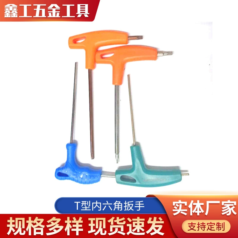 Индивидуальные оптовые шестигранные ключи с Т-образной пластиковой рукояткой, крестообразные отвертки типа "шестигранник", односторонние плоские отвертки с высокой твердостью.