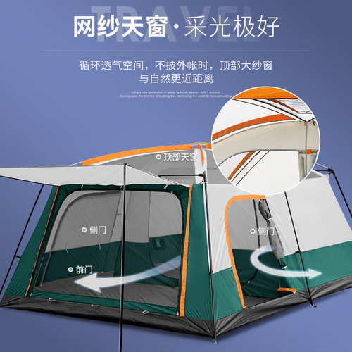 Kaisi outdoor camping tent with two rooms and one living room, portable family tent, camping waterproof double-layer tent