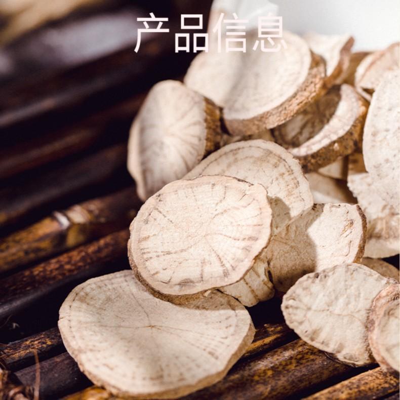 Fang Ji Dried Slices 500g Stephania tetrandra Root Traditional Chinese Herb for Decoction specifications