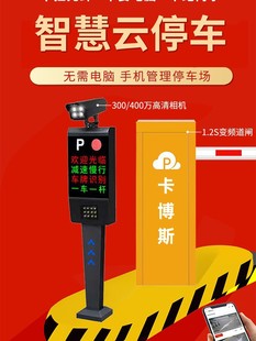 Advertising barrier gate community Vehicle Access Control automatic door opening car Barrier Gate 3-6 m pole in stock supply