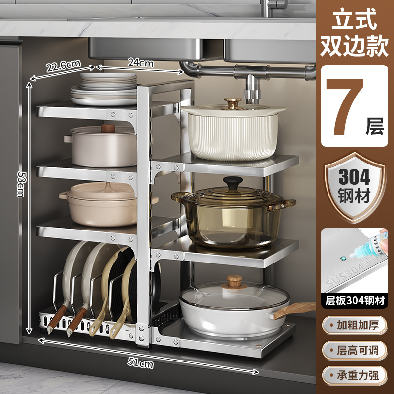 鍋棚家庭用厨房下水槽棚多層床置き鍋具収納棚多機能層収納棚|undefined
