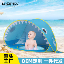 全自动速开儿童沙滩帐篷简易便携可爱鲨鱼小孩海边玩沙防晒游戏屋