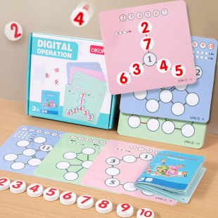 Primary School Students' Arithmetic Operations, Number Array Diagrams, Mathematical Thinking Development, Mathematical Olympiad Training, Tabletop Games, Kidsren's Educational Toys