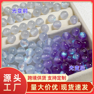 10mmUV UV photosensitive color-changing opalite resin beads handmade diy round beads bracelet loose beads beaded with beads
