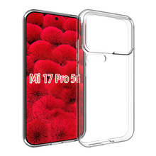 适用xiaomi小米17 PRO 5G手机壳保护套配件tpu点阵纹配件软胶