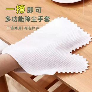 Fish Scale Lazy Rag Multifunctional Cleaning Gloves for Washing Dishes and Doing Housework, Non-Disposable Dust Removal Gloves for Wet and Dry Use