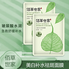 �۲����Ҳ������aˮ��Ĥ8d�����᰾ҹ�沿���������iˮ�eѩ�ݾ��A