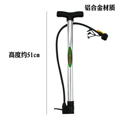 Multifunctional air tube children's bicycle pump tram portable small mini basketball and football pump